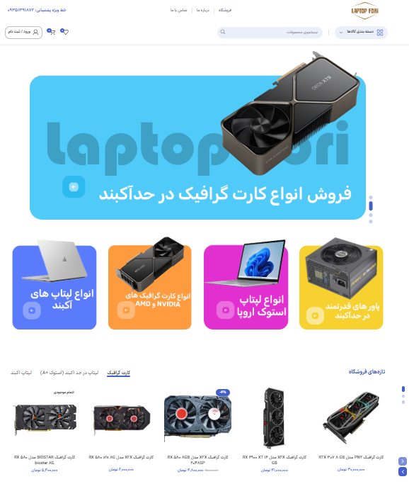 Shopping Site